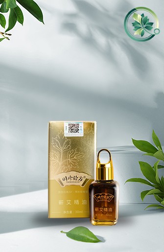 蕲艾精油系列