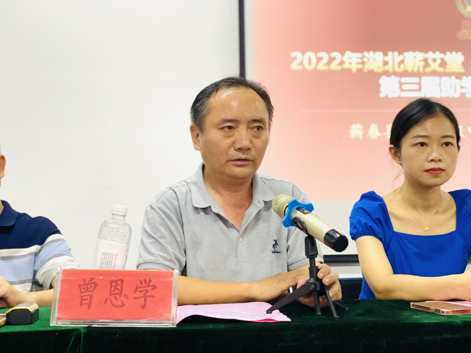 2022·传递温暖·点亮希望·与爱同行 | 蕲艾堂“助学圆梦”在行动 2022·传递温暖·点亮希望·与爱同行 | 蕲艾堂“助学圆梦”在行动