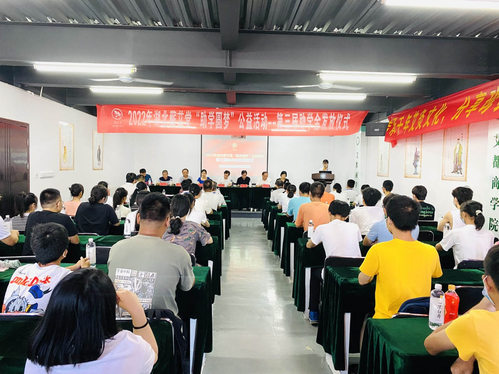2022·传递温暖·点亮希望·与爱同行 | 蕲艾堂“助学圆梦”在行动 2022·传递温暖·点亮希望·与爱同行 | 蕲艾堂“助学圆梦”在行动