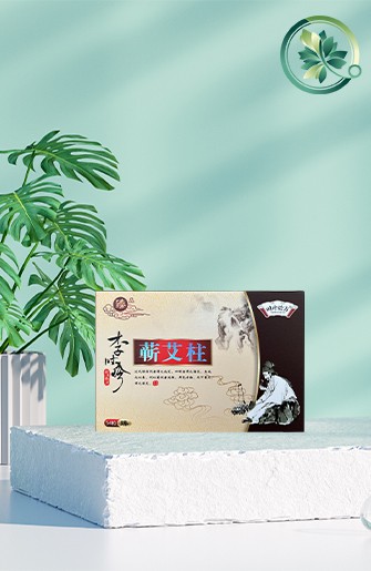 艾条、艾柱、艾绒系列