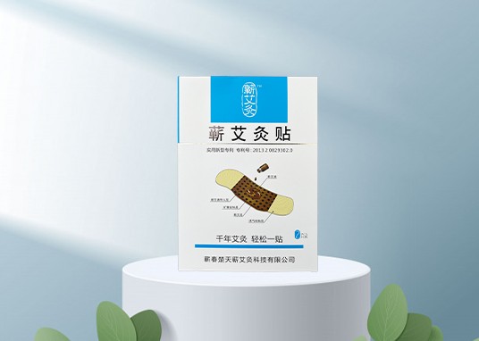 蕲艾灸艾灸贴通用