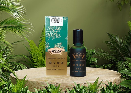 蕲艾精油（发热型）