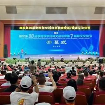 “一节一会”，今天开幕了！