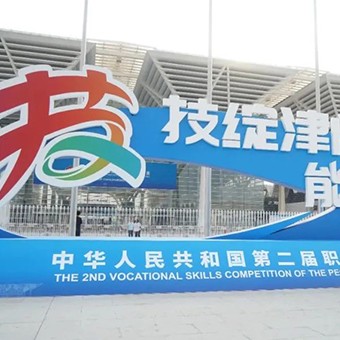 全国大赛，蕲春应邀展示交流——蕲艾堂作为企业代表共同出席！
