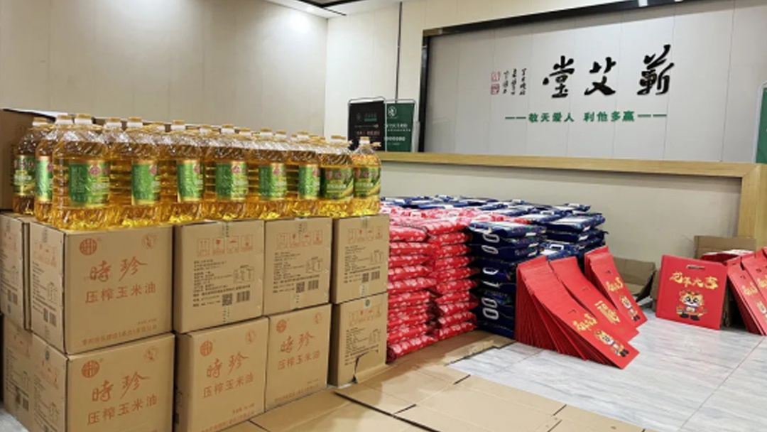 龙腾九州 扬帆万里 丨2024年蕲艾堂新春团年宴圆满举办! 龙腾九州 扬帆万里 丨2024年蕲艾堂新春团年宴圆满举办!