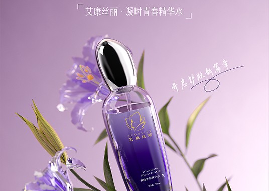 凝时青春精华水