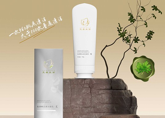 氨基酸云漾洁面乳