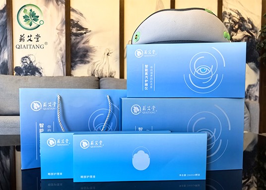 蕲艾堂智能蒸汽护眼仪