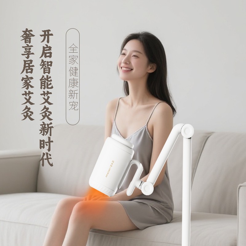 艾小卫智能无烟艾灸仪