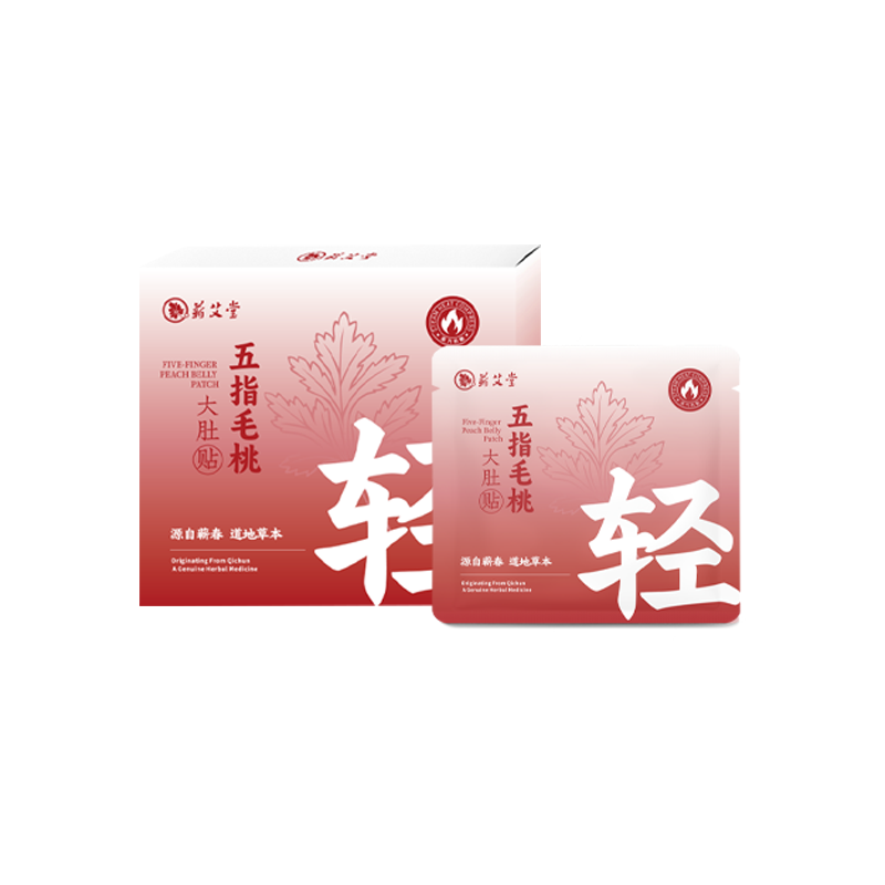 五指毛桃大肚贴